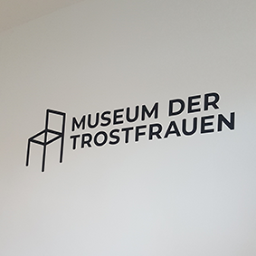 Museum der Trostfrauen1